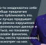 ​Гладков предложил публиковать данные белгородцев, превращающих укрытия в туалеты - Fonar.Tv