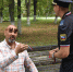День государственного флага РФ - УФССП