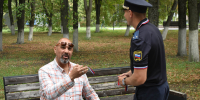 День государственного флага РФ - УФССП
