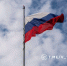 На Меловой горе в Белгороде подняли российский триколор - Комсомольская Правда