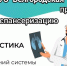 Белгородская ЦРБ приглашает жителей на диспансеризацию - Сетевое издание Знамя 31