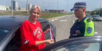 Белгородские сотрудники ДПС поздравили жителей региона с Днём Государственного флага РФ - Сетевое издание Знамя 31