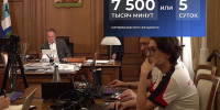 Вячеслав Гладков получил более 1 тысячи обращений во время своего 500-го вечернего эфира - БелПресса