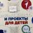 Никольская школа распахнёт свои двери для учеников после капитального ремонта 1 сентября - Сетевое издание Знамя 31