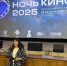 Всероссийская акция «Ночь кино» состоялась в кинозале Майского Дворца культуры - Сетевое издание Знамя 31