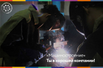 В Белгородской области открыт кластер «Машиностроение» на базе Старооскольского индустриально-технологического техникума