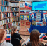 «Флаг державы – символ славы» - ЦБС г. Белгорода