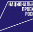 Белгородцы могут оставить отзывы о построенных по нацпроектам объектах через QR-коды - Минцифры Белгородской области