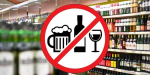 О запрете розничной продажи алкогольной продукции