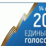 Важная новость для избирателей Курской области,  которые сейчас находятся в Белгородской области! - Избирательная комиссия