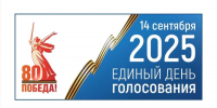 Важная новость для избирателей Курской области,  которые сейчас находятся в Белгородской области! - Избирательная комиссия