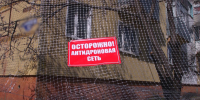 Гладков: в Белгороде планируют закрыть 56 объектов антидроновыми сетками - Мир Белогорья