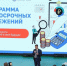 Белгородским бюджетникам рассказали о программе долгосрочных сбережений - БелПресса