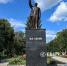 Памятник Ленину вернули в Центральный парк Белгорода спустя пять лет - Комсомольская Правда