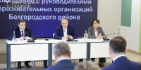 В школах Белгородского района внедрят систему радиосвязи и планы действий на случай атак ВСУ - Мир Белогорья