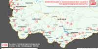 За прошедшие сутки ВСУ обстреляли Белгородскую область не менее 126 раз - Belnovosti.Ru