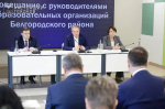 В Белгородском районе организуют радиосвязь на случай отключения интернета