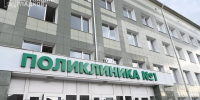 В двух поликлиниках Белгорода капремонт завершат до конца года - Комсомольская Правда