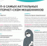 Будьте осторожны — мошенники не дремлют. - Администрация Белгородского района