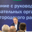Гладков обозначил условия для запуска очного обучения в Белгородском районе - БелПресса