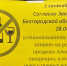 1 и 11 сентября в Белгородской области продажа алкоголя будет под запретом - Belnovosti.Ru