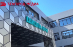 В Белгороде школу №47 освятили перед началом учебного года