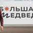 Стало известно, на какие зарплаты ищут белгородских учителей - БелПресса