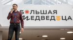 Стало известно, на какие зарплаты ищут белгородских учителей