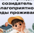 Жителей Белгородской области приглашают принять участие в конкурсе «Юный Управдом» - Министерство ЖКХ