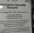 «Мир Белогорья» стал призёром конкурса по трудоустройству подростков - Мир Белогорья
