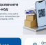Белгородцы смогут получить посылки по офлайн-QR – коду - Мир Белогорья