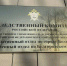 Вынесен приговор в отношении ранее судимого жителя областного центра, признанного виновным в применении насилия в отношении сотрудника полиции - Следственный комитет