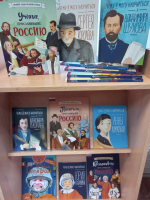 «Новые знания – новые горизонты»