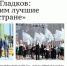 Газета «Знамя» №34 от 4 сентября 2025 года - Сетевое издание Знамя 31