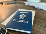 Несовершеннолетний житель города Белгорода предстанет перед судом по обвинению в краже денежных средств с банковского счета
