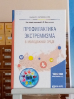 Вместе против терроризма