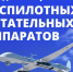 Оперштаб напомнил белгородцам о действиях при обнаружении БПЛА - Комсомольская Правда