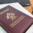 Следователями СК завершено расследование уголовного дела в отношении бывшей студентки образовательного учреждения, обвиняемой в даче взятки преподавателю - Следственный комитет