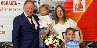 Многодетная семья сотрудников УИС Белгородской области отмечена Благодарностью главы администрации Валуйского муниципального округа - УФСИН