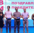 Итоги игры «Квиз» ко Дню солидарности в борьбе с терроризмом - Управление образования