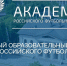 18 арбитров нашей области примут участие в новой программе Академии РФС - Федерация футбола