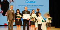 Труд, любовь и верность: семья Кристовых из села Таврово удостоена Благодарственного письма губернатора Белгородской области. - Администрация Белгородского района