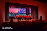 Праздник души и города: в Белгороде подвели итоги конкурса «Белгород — лучший, любимый наш»!