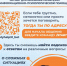 Для психологической помощи белгородским подросткам запустили чат-бот «Я рядом» - Fonar.Tv