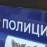 Житель Губкина за одну ночь стал подозреваемым в трёх уголовных делах - БелПресса