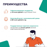 Программа долгосрочных сбережений: ваш путь к финансовой безопасности.