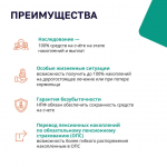 Программа долгосрочных сбережений: ваш путь к финансовой безопасности.