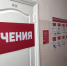 Мероприятия по гражданской обороне вновь прошли в Ракитянском районе. - Ракитянский район