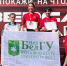 Команда НИУ «БелГУ» победила на городском фестивале чемпионов «Игры ГТО» - БелГУ