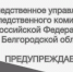 Следственное управление Следственного комитета Российской Федерации по Белгородской области предупреждает об уголовной ответственности за склонение несовершеннолетних к потреблению наркотических средств - Следственный комитет